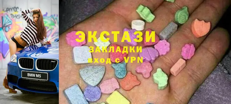 Ecstasy louis Vuitton  Богучар 